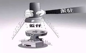 派驻纪检监察工作计划7篇
