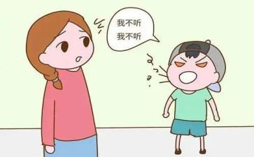 叛逆心得体会5篇