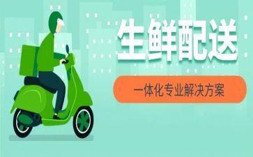 配送员年终工作总结7篇