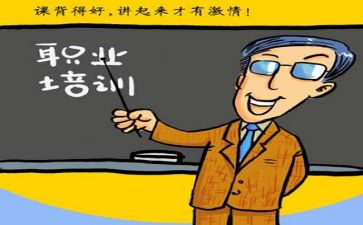 培训等心得体会通用8篇
