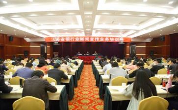 精准培训心得体会8篇