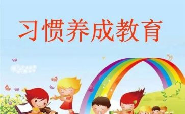 培养黑仔心得体会6篇