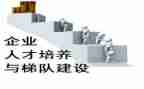培养黑仔心得体会8篇