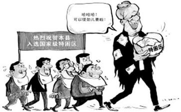 2024年精准扶贫调研报告5篇