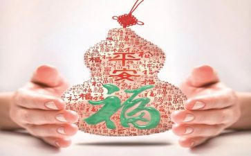 平安建宣传活动总结7篇