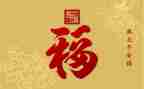 平安月心得体会7篇