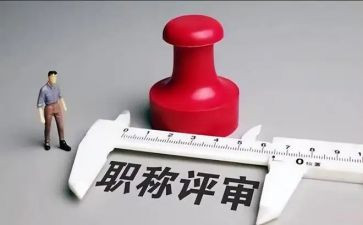 教师评高级工作总结优秀7篇