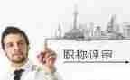 中学评高级教师工作总结5篇