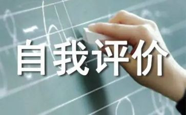 评价师工作计划8篇
