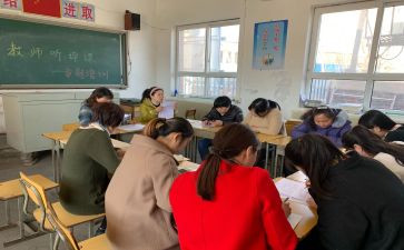 听课评课语文心得体会8篇