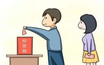 评选先进事迹最新7篇