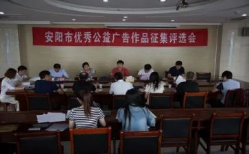 评选先进事迹8篇