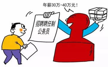 初级职称聘任申请书6篇