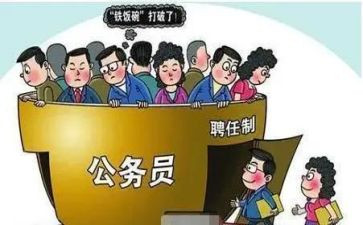 聘任书合同7篇