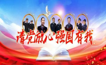 争做强国少年演讲稿8篇