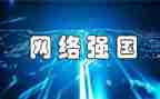 教育强国主题教育心得体会5篇