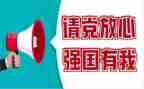 少年强国的演讲稿8篇