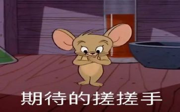我期待的我作文600字推荐8篇