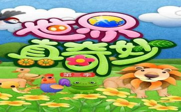 奇妙的月球之旅作文7篇