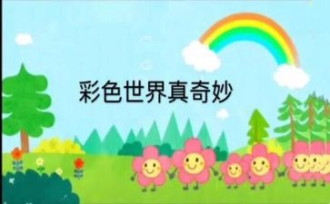 奇妙的大自然作文参考6篇