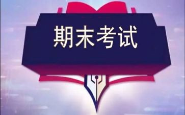 中班学期末工作总结5篇
