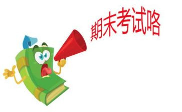 小学期末教学总结范文6篇