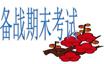 文艺部期末个人总结7篇