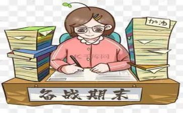 大学辅导员期末总结6篇