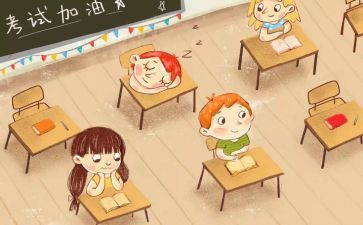 某中学期末工作总结优质5篇