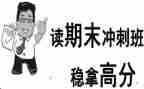 期末校长讲话稿6篇
