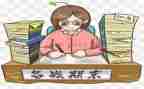 大学辅导员期末总结6篇