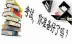 学期末教学总结参考8篇