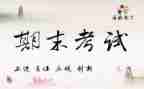 羽毛球社团期末个人总结6篇