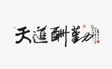 后勤保障个人总结7篇