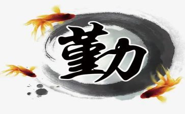 后勤部年终总结范文5篇