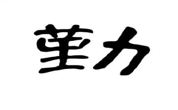 行政后勤员工作总结范文通用5篇