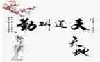 高校后勤月工作计划6篇