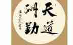 学校后勤春季工作计划5篇