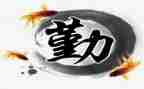 行政后勤的工作总结范文优质8篇