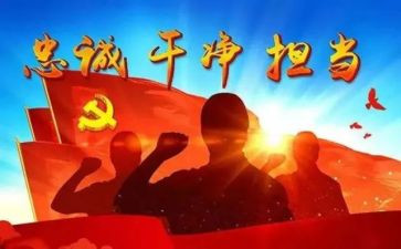 银行青干培训心得体会优秀6篇