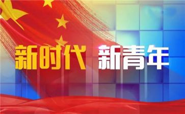 青干班培训总结7篇