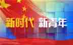 青干班培训总结7篇