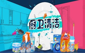 写清洁工的作文推荐8篇