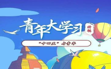青课第九集心得体会7篇