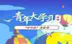 青课第九集心得体会7篇
