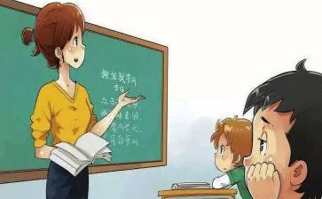 小学青蓝工程徒弟工作计划7篇