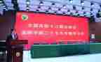 致全国青联十三届心得体会8篇