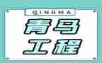 青马培训心得体会2023年6篇