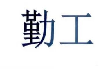 内勤工作计划和总结通用7篇