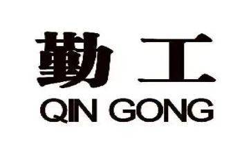 学校后勤工作人员年终总结5篇